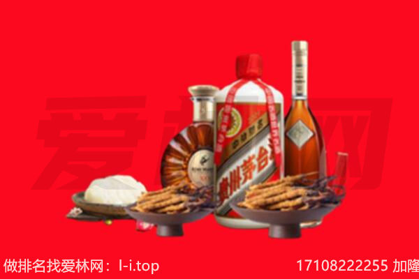 黔西南礼品回收.jpg