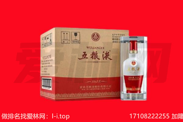 黔西南回收名酒