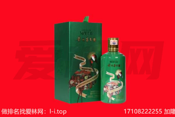 黔西南回收出口茅台酒.jpg
