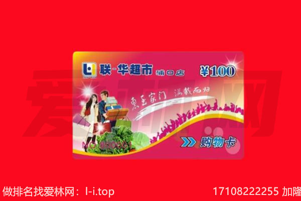 黔西南购物卡回收.jpg