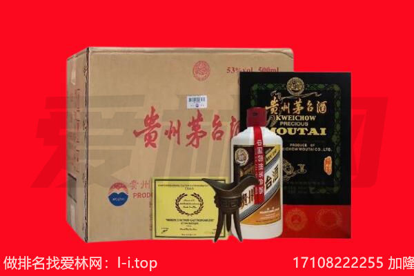 黔西南回收陈年茅台酒