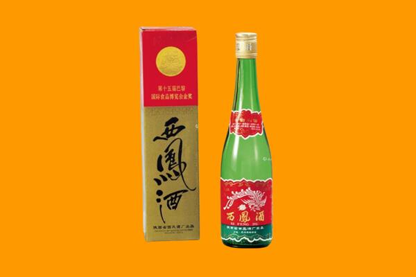 黔西南西凤酒回收.jpg