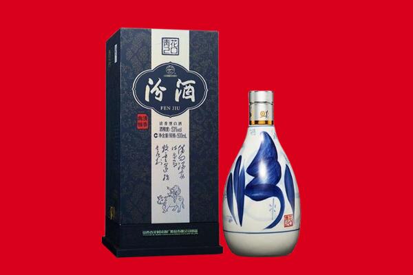 黔西南回收汾酒