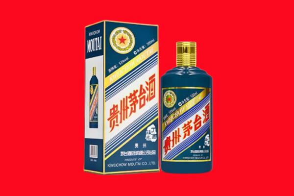 黔西南回收贵州茅台.jpg